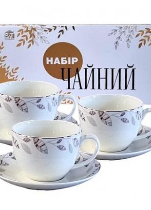 Набір чайний керамічний 12 предметів "патіо" 1753-3/s&t