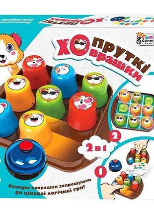 Настольная игра "шустрые суслики", звонок, 25 игровых карт, колпачки, наклейки