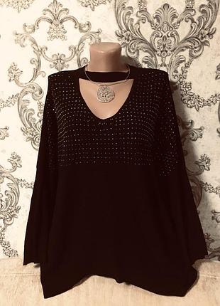 Свитер батал