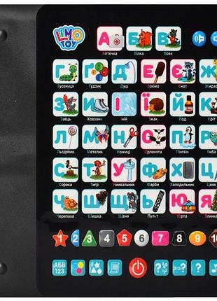 Детский развивающий планшет "азбука" sk 0019 на укр. языке черный