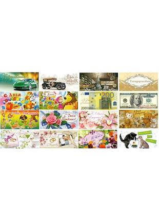 Конверт для денег