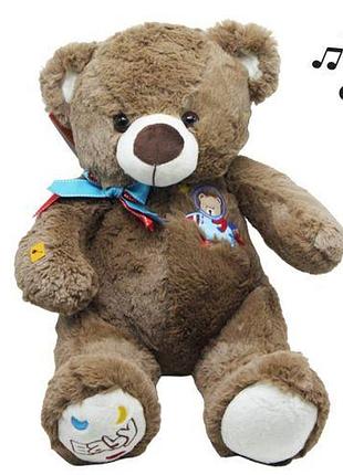 Мягкая игрушка "мишка рикки", длина – 50 см (по стандарту 73 см), музыкальный (укр) (21054-0)