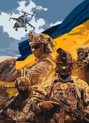 Картина по номерам "привет от всу" 40x50 см