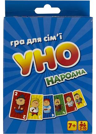 Гра "уно народна" українською, 3 вида 7014-7017 "strateg"