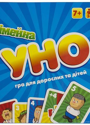 Гра "уно" українською сімейне 2в1, 30606 "strateg"