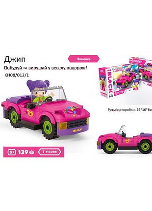Конструктор "iblock junior" дівчатка, джип, 139 деталей, kh08/012/01