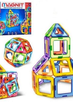 Конструктор магнітний, 46 деталей, bt007