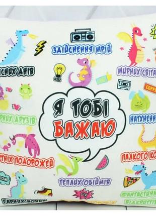 М'яка іграшка "подушка дракоша 2" 28х11х28 00229-2