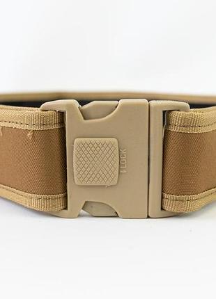 Тактический ремень регулируемый койот для военных с фиксатором и крепким фастексом ve-33