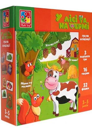 Гра асоціації "у лісі та на фермі" українською vt1804-46