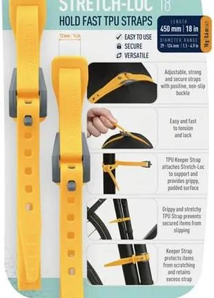 Стягнутий ремінь sea to summit stretch-loc 18 12mmx450mm 2 pack к:yellow