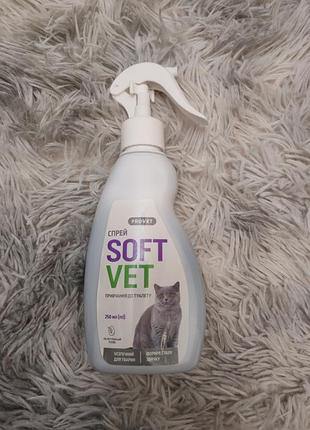 Для привчання котків до туалету