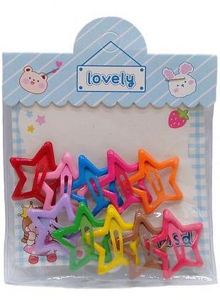 Набор заколок детских "звездочки" (10 шт)