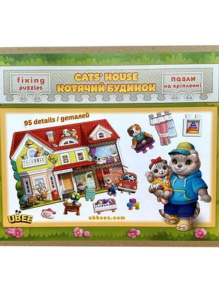 Деревянный пазл-вкладыш "кошачий летний домик" (псд272) psd272