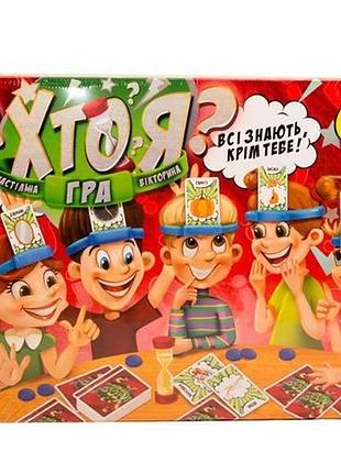Игра настольная кто я? большая