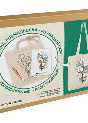 Набор для творчества экосумка-раскраска "хлопок" n0003619, 38х42 см