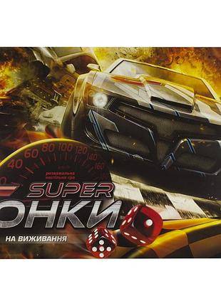 Гра "гонки на виживання", мала, українською, dtg24-u"dankotoys"