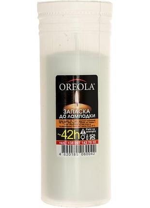 Свічка парафінова"ореола" 42 години