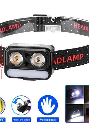 Ліхтар налобний 2069-xpg+xpg+5smd motion sensor
