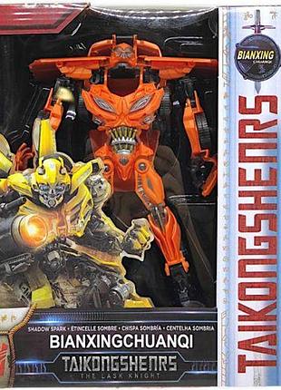 Трансформер "taikongshenrs" (20 см), оранжевый