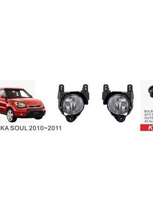 Фары дополнительного освещения kia soul 2010-2011 ka-481 881 12v 27w для улучшения видимости на дороге dm-11