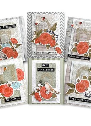 Набор для создания поздравительных открыток "розовые мечты" fdgck-042, 6 шт