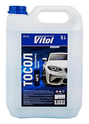 Тосол vitol 5л антифриз для захисту двигуна від перегріву та корозії ve-33