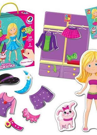 Игра настольная "магнитная одевалка. меган и полли", укр