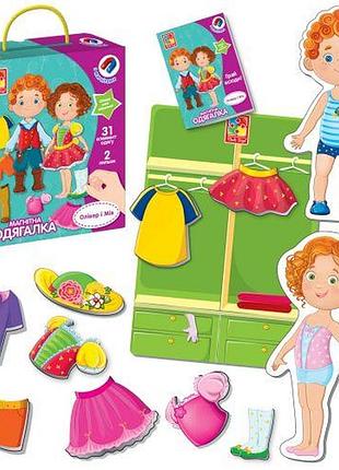 Игра настольная "магнитная одевалка. оливер и мия", укр