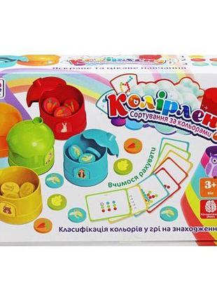 Игра "цвет" 20 карточек, 5 боксов-домиков