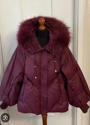 Пуховик натуральный