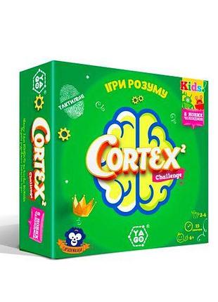 Настільна гра — cortex 2 challenge kids