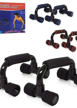 Тренажер-упор для віджимань 2 шт, ms0586