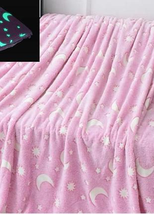 Плед-ковдра день-ніч 150х200 см