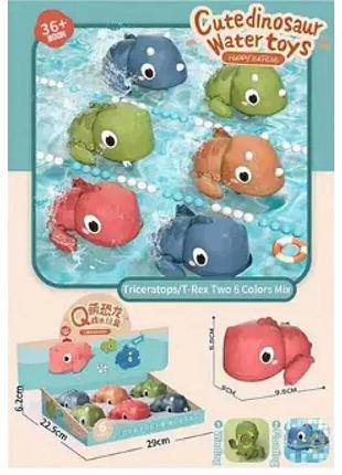 Водоплавна іграшка динозавр, 2 види, 2022-5