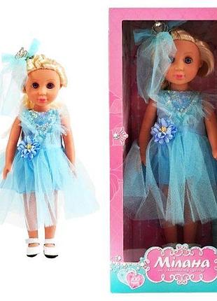 Уценка. кукла интерактивная "милана на музыкальном концерте", 100 фраз (укр) отпадает голова (ml10903)