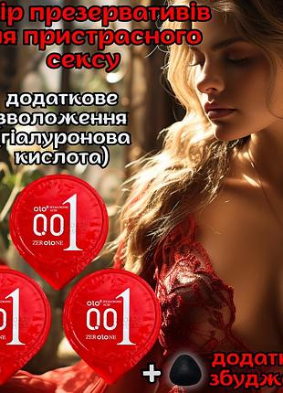 Прочные презервативы + вобуждающий эффект оригинал «it24934» для новых эмоций