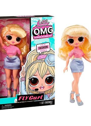 Кукла lol серии "орр omg", стюардесса (987697)