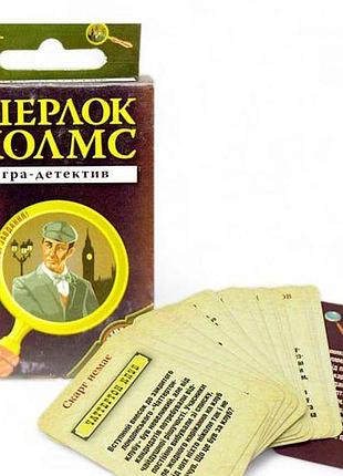 Игра детская настольная "шерлок холмс" (укр), 12+
