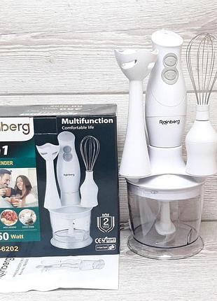 Блендер rainberg rb 6202 350w погружной измельчитель для кухни с венчиком и контейнером 3в1 ve-33