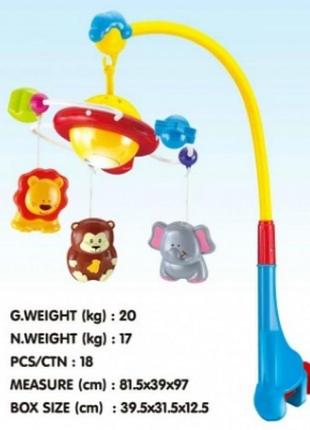 Мобіль музичний sl81017a