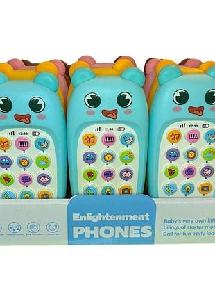 2030 телефон музичний звірятко