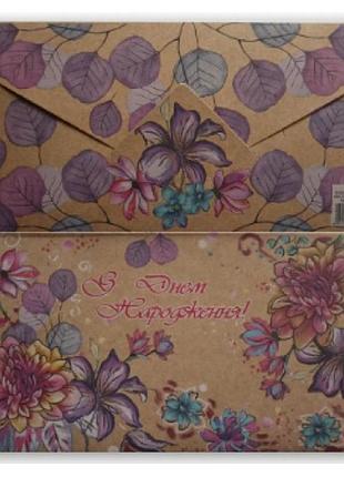 Конверт для грошей крафт "квіти" крафт 2820/фоліо