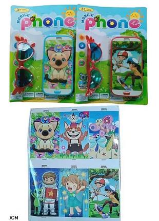 Мобільний телефон іграшковий, окуляри, 626-a9