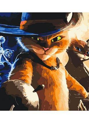 Картина по номерам "кот в сапогах" 40x50 см