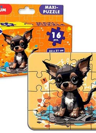 Пазл "максі-пазл песик", 16 елементів