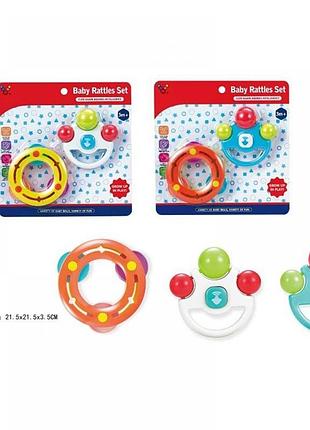 Брязкальце ручне 11517