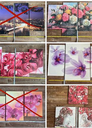 Модульна картина на стіну - троянди, місто, орхідеї, квіти 3/4 частин до 120 см