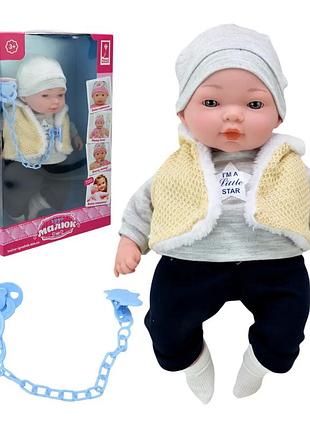 524-103 pl пупс чудо малыш мягконабивной, смеется, плачет, фразы