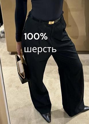 Тонкі чорні шерстяні брюки на кант esprit 100% нова вовна чорні кежуальні штани прямі чорні брюки на середній посадці
